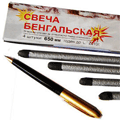 Бенгальские огни до 650 мм. Пенза