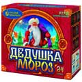 Пенза Салюты до 25 залпов закажите доставку Салюты до 25 залпов Пенза
